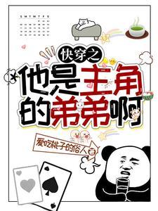 快穿之主角他爸