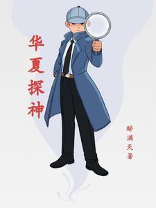 上古四大古神