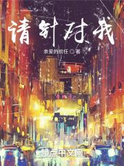 请针对我的问题做出书面答复用英语怎么说
