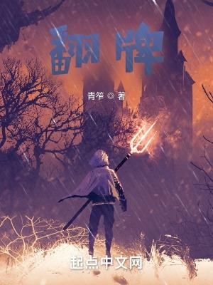 翻牌扑克怎么玩