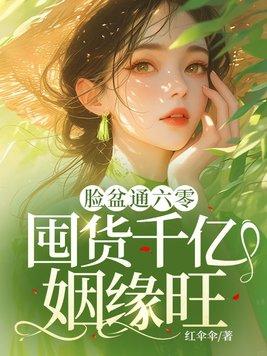 脸盆效果图