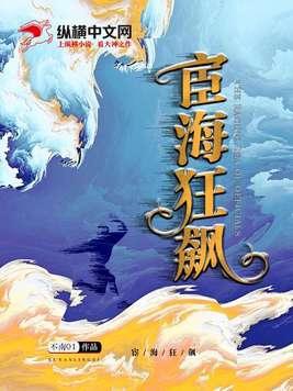宦海狂飙杨剑