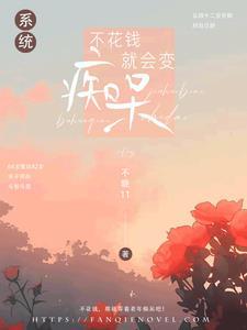 不花钱就能得到的东西