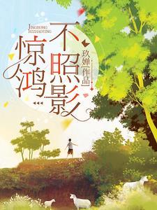 惊鸿照影汉服