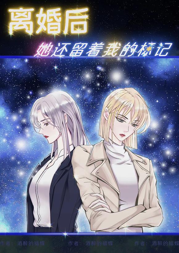 离婚了还留着前妻照片为什么