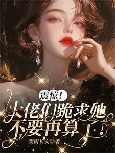 玄学好准