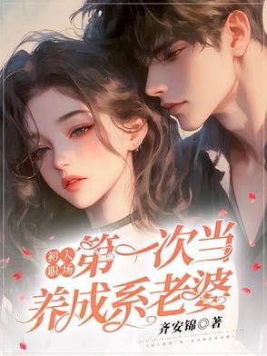 初入职场的下一步是什么