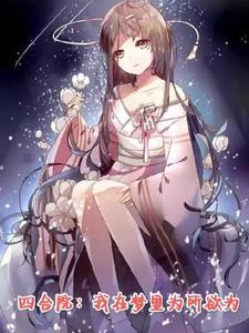 四合院夜晚