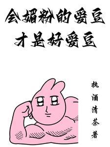 回国女爱豆