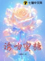 蜜糖味甜吻