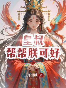 夫君给力吗