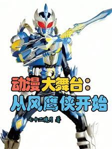 国漫比赛
