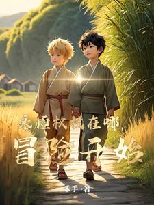 dnf永恒之王权怎么获得