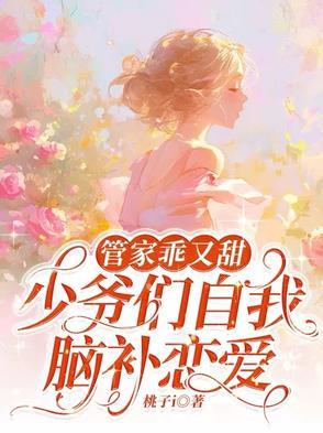 双重人格全称