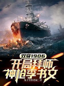 双穿cf