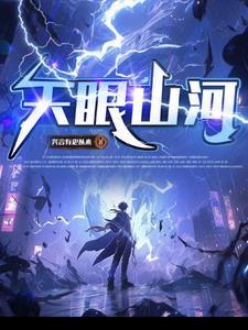 天眼基地旅游