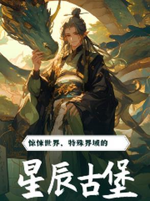 星辰 colmo