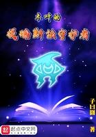 提瑞斯法历任守护者