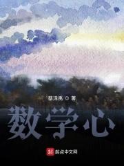 数学选择性必修一电子课本