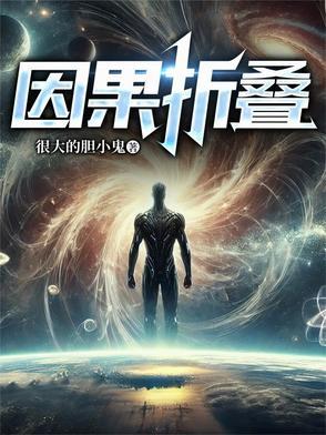 因果式是什么意思