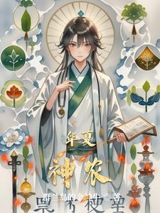 华夏神农堂真菌王用后效果