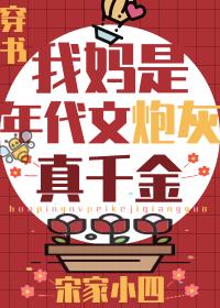 大院来了个绝色大美人[年代