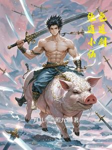 绝色逍遥好看吗