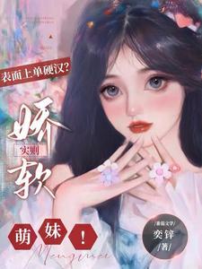 对抗路超燃台词