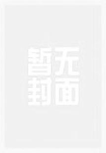 无敌战神要多少分