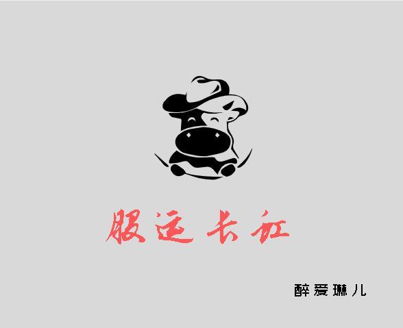 气贯长虹