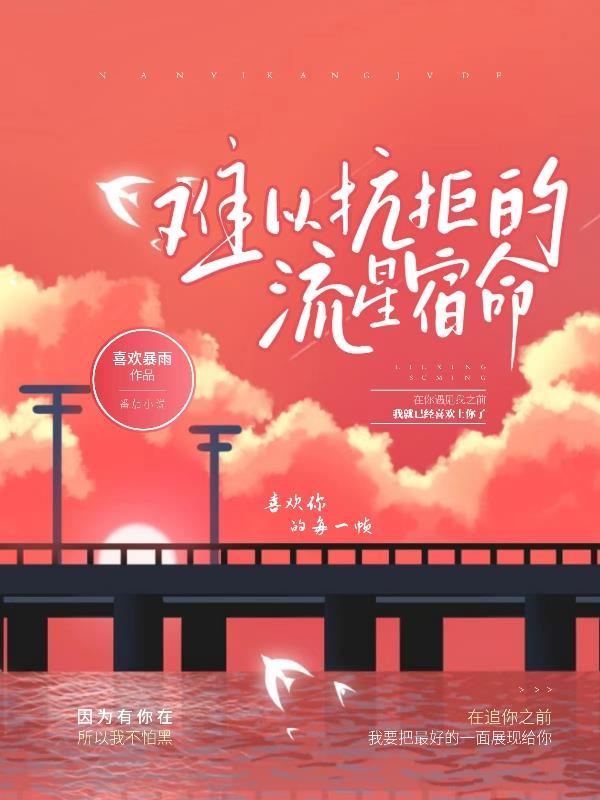 流星很难遇到吗