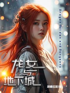 dnf龙女技能加点