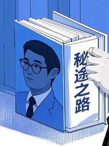迷途之路什么意思