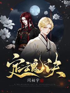 慕晓雪风凌云