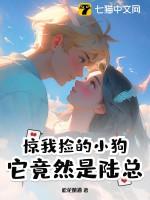 我捡到了一只狗作文