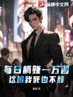 躺赚软件一天赚多少钱