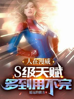 开局天神之力