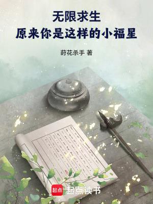 无限求生副本