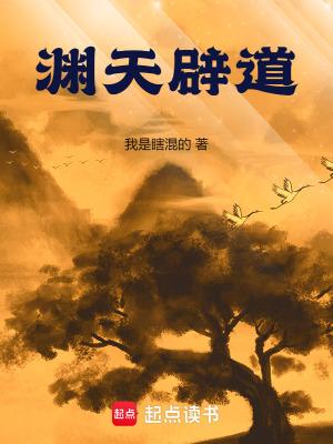 天渊之人是什么意思