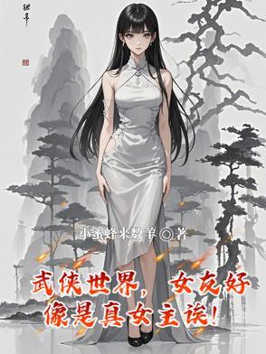 武侠世界游