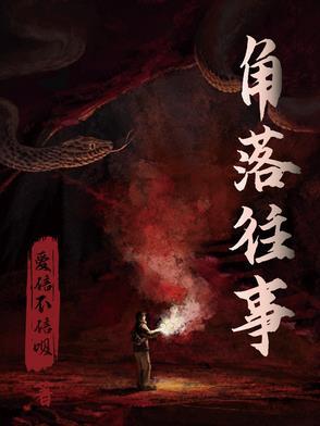 探险者的一课阅读理解讲解