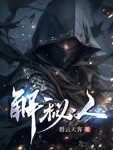 解秘人员离职里港前应当经过什么