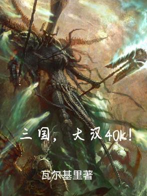 三国大汉崛起手游官网