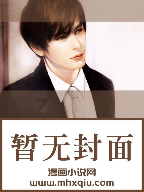 宫野茜资料