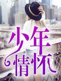 苏晴的秘密全文免费阅读正版