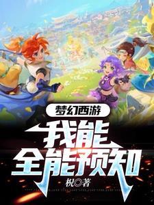 梦幻西游荆州古城区 合区