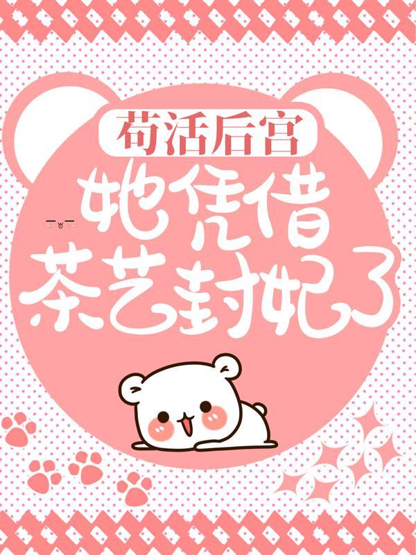 沈卿轩辕翎穿越成贵妃的