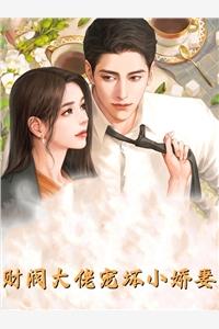 钟跃民周晓白最后在一起了吗