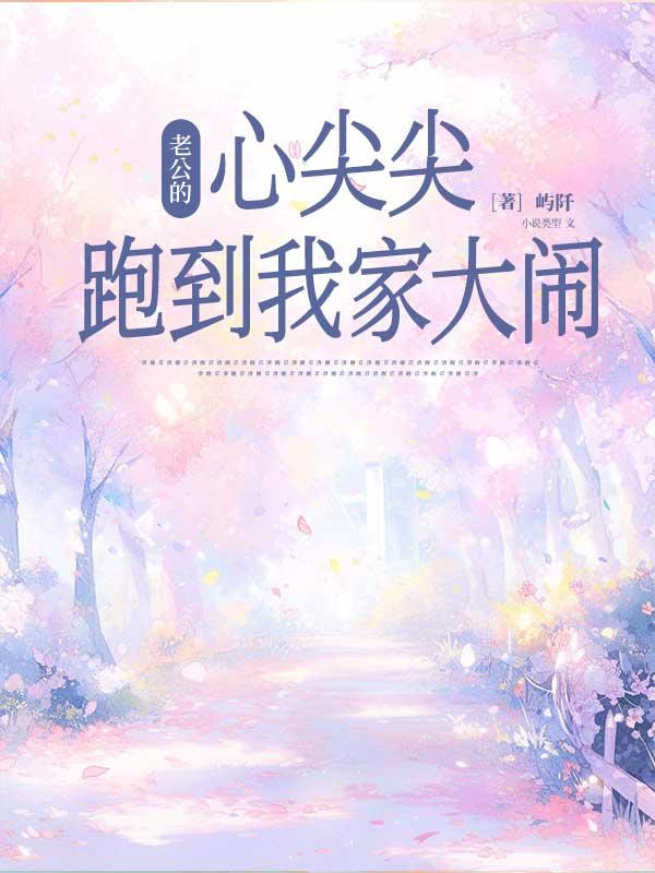 陆毅和杨幂演的电视剧