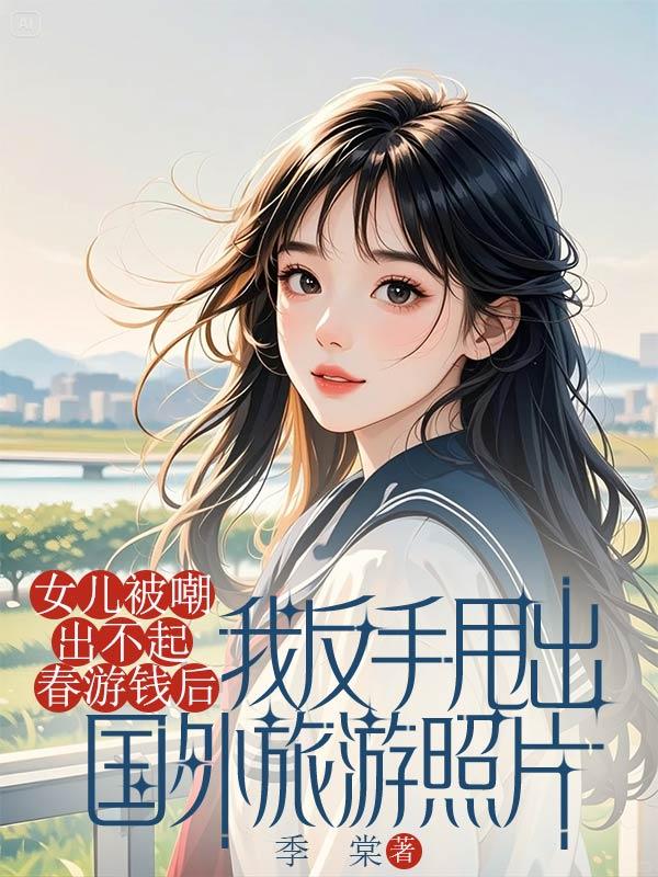 杨梅芳的个人资料